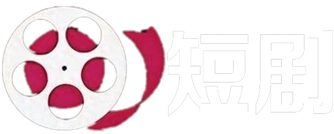九九短剧网